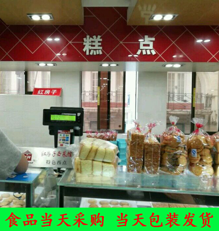 国内代购 上海红房子饼干糕点 苔条饼干 杏仁排 果酱西番尼 曲奇