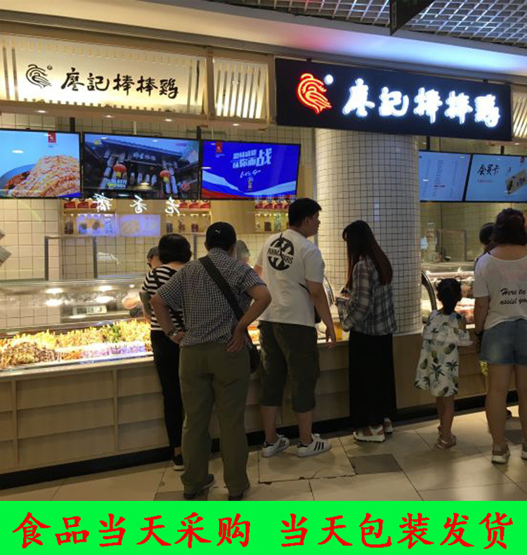 上海美食代购 廖记棒棒鸡 红油兔丁夫妻肺片无骨凤爪一盒