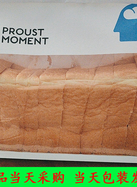 上海面包代购 proust moment bakery 盐可颂碱水棒恰巴塔生吐司