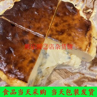 Gourmet 上海甜品点心代购 MERCADO 505 巴斯克蛋糕 Restaurant