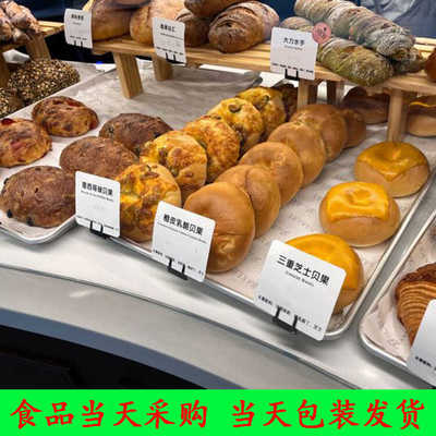 乡村坚果粗粮健康好吃全麦新品