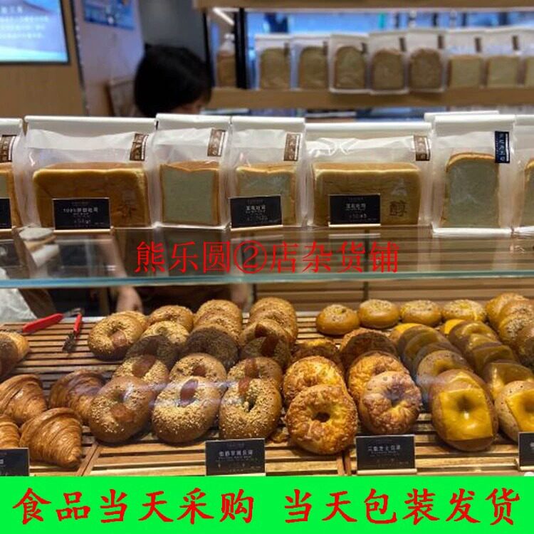 上海美食点心代购fascino selection 南瓜红豆巧克力抹茶乳酪贝果
