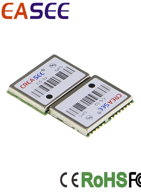 GPS+北斗模块/CS-02/12x16mm/8030工厂直销/批谈CT-1612U8