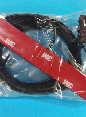 4G天线 兼容3G 2G GSM GPRS频率3米长线RG174 接口FAKRA-D紫色