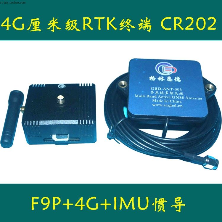 车载RTK北斗GPS高精度厘米级4GF9P+IMU惯导GNSS接收机实时姿态