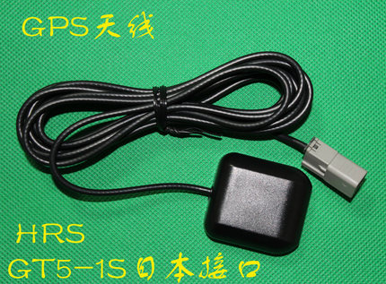 GPS北斗天线GT5-1S接头 品质 丰田系列车载导航 HRS原装接头 现货