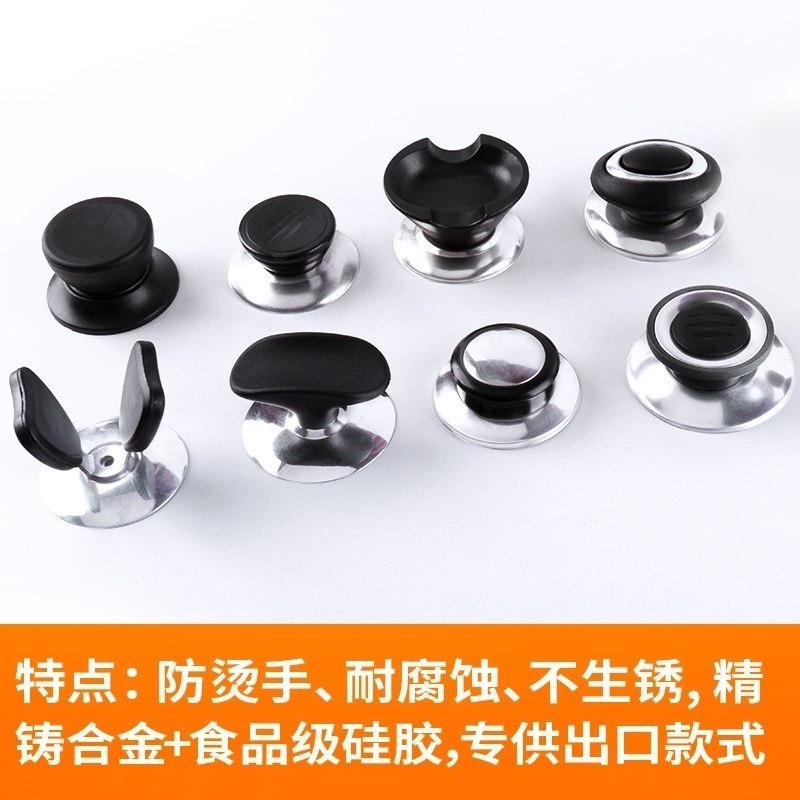 蒸锅盖子配件锅盖头电饭煲配件小零件锅盖头锅盖顶帽 通用 通用款