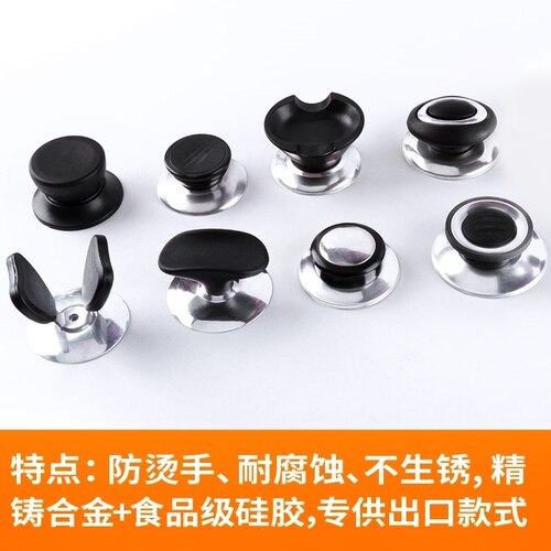 蒸锅盖子配件锅盖头电饭煲配件小零件锅盖头锅盖顶帽 通用 通用款