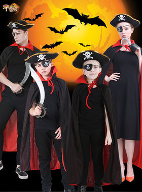 元宵节披风儿童服装成人男海盗披风cosplay披风男童亲子角色扮演