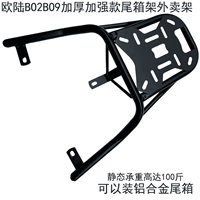 Parker L28 Европейские задние полки Ling Mai Kutu K6eb Ledong Tail Hermer