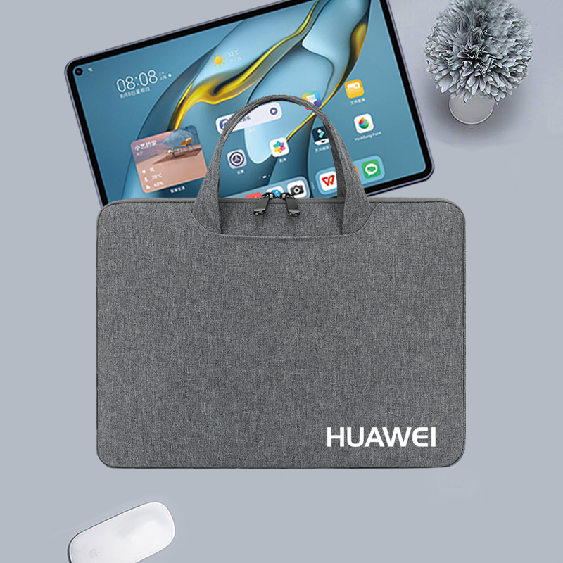 华为平板手提包收纳保护袋