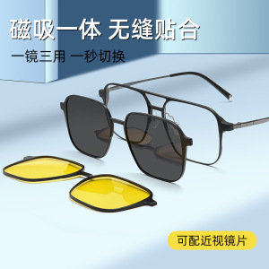男士大框铝镁太阳镜夜两用视