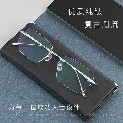 Ультра -трудные титановые очки рама зеркала каркаса с линзой может быть высоко миопией большим лицом, тонкими мужски