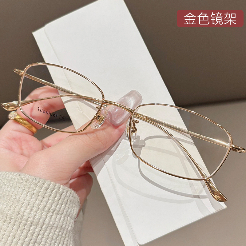 超轻纯钛全有框镜架小框近视老花眼镜女可配高度数素颜神器眼镜框