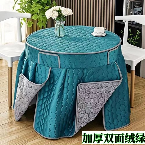 加厚圆形烤火桌罩套冬季双面绒