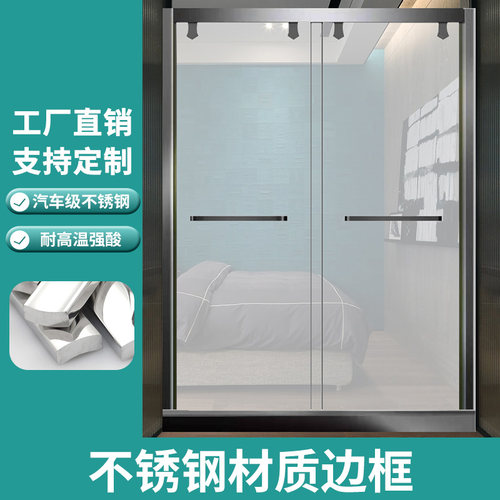 朗德立淋浴房一字型极窄