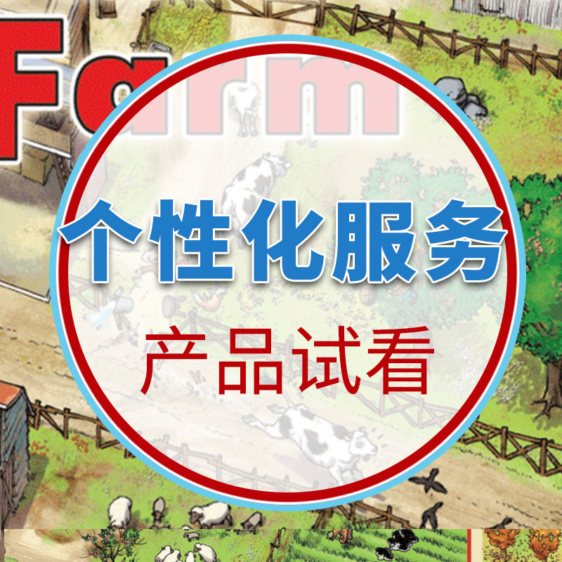 素材定制 个性化服务 PS服务 资料代找 名片设计 姓名贴字贴设计