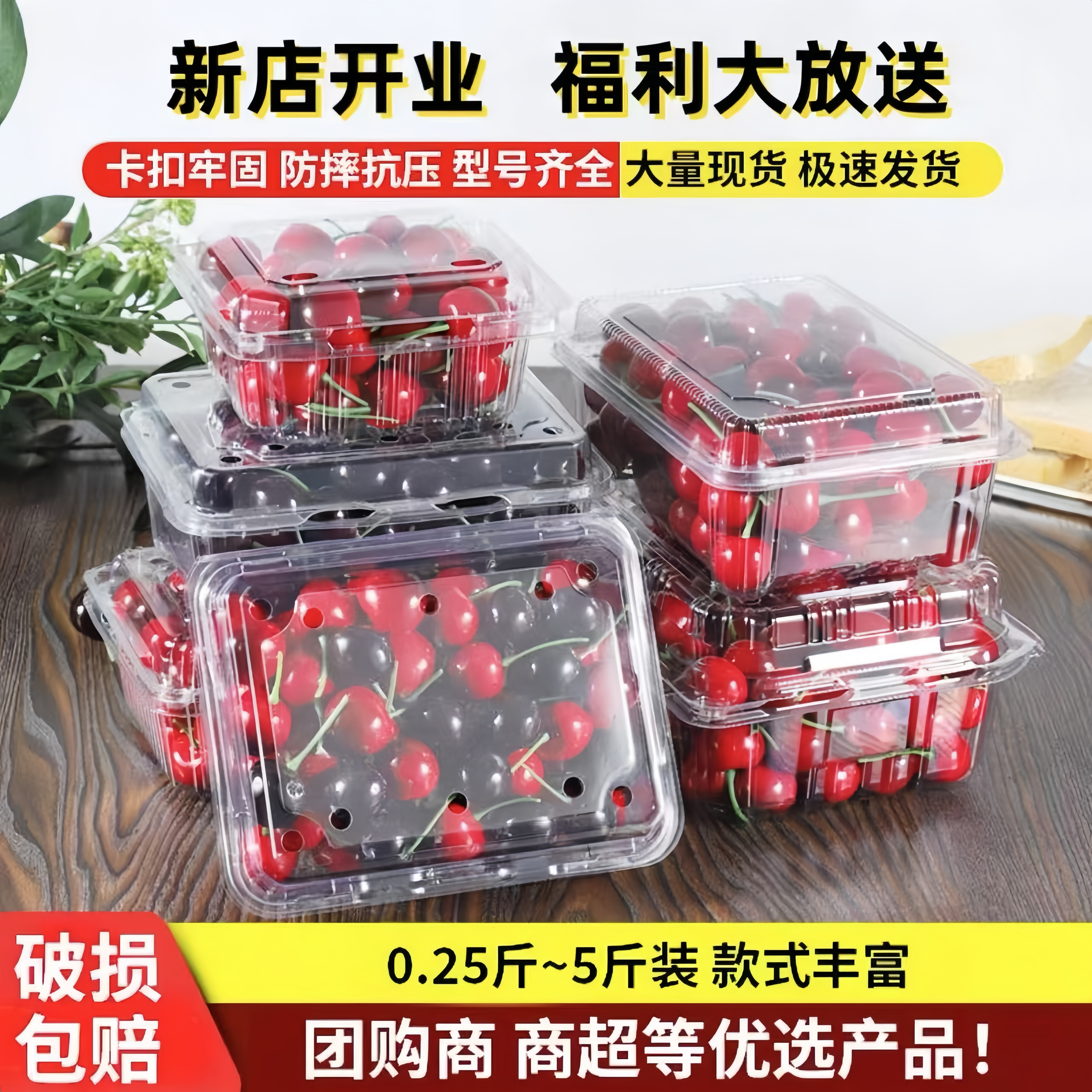 长方形PET食品级打包盒结实透亮