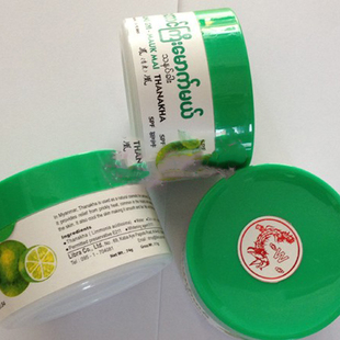 缅甸化妆品柠檬香木树皮老缅粉 晒后修复香木粉 特纳卡面膜粉