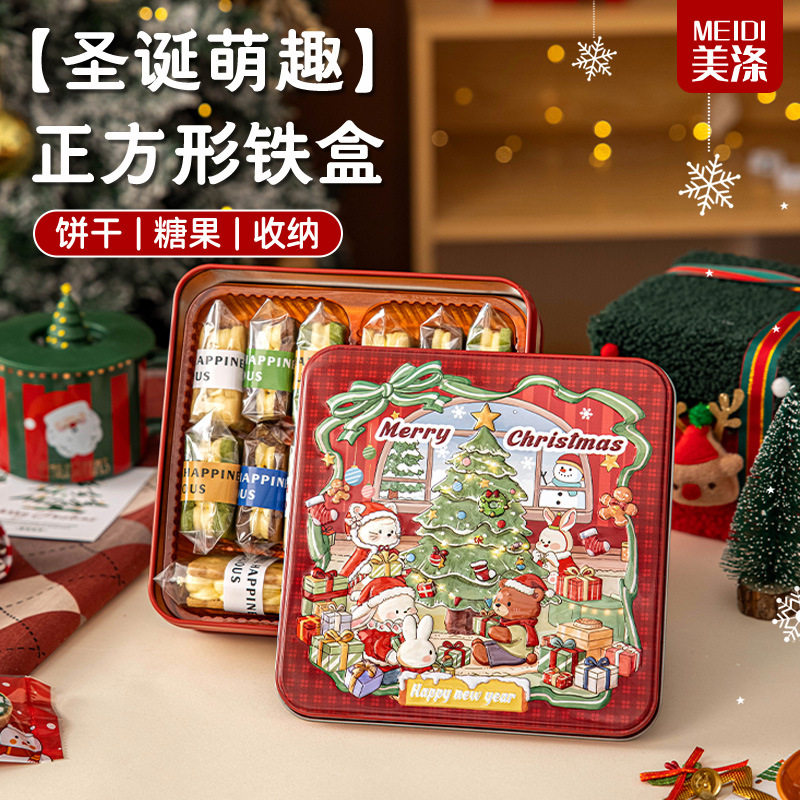 圣诞节马口铁盒曲奇儿童饼干盒平安夜雪花酥牛轧糖果伴手礼空盒,厨房/烹饪用具,点心包装盒/包装袋,淘宝优惠券,粉丝福利购,淘宝优惠卷