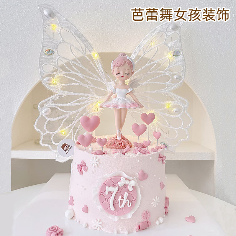 芭蕾舞女孩贝拉公主少女蛋糕装饰摆件刺绣大蝴蝶灯发光生日插件,节庆用品/礼品,蛋糕/烘焙装饰用品,淘宝优惠券,粉丝福利购,淘宝优惠卷