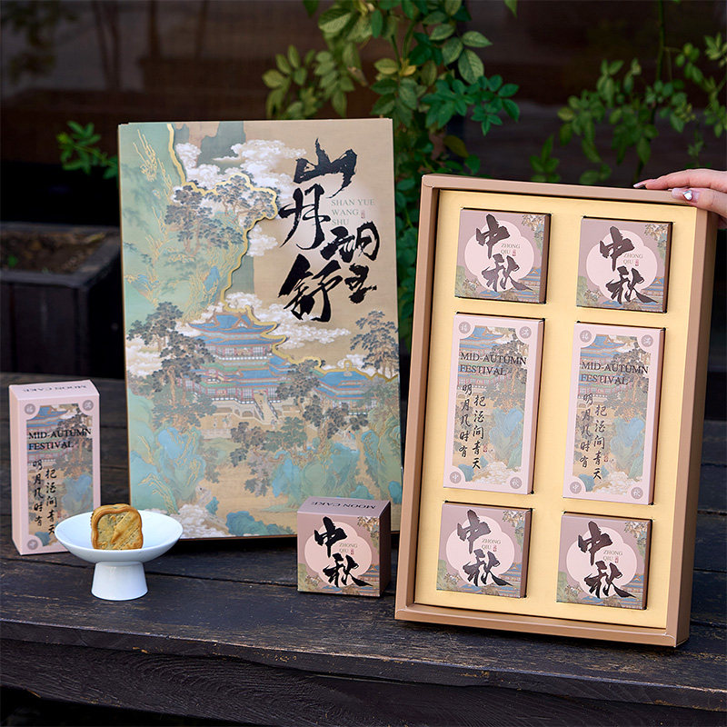 2025国风山月望舒中秋节月饼礼盒高档送礼手提蛋黄酥包装盒子新款