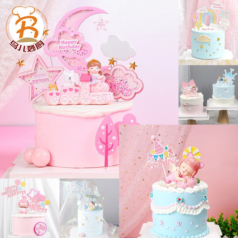 可爱生日蛋糕插旗牌装饰插件男女孩五角星雪花空白写字彩虹栅栏