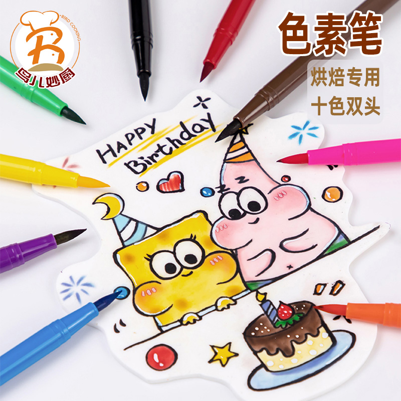 色素笔仙妮贝儿手绘勾线笔