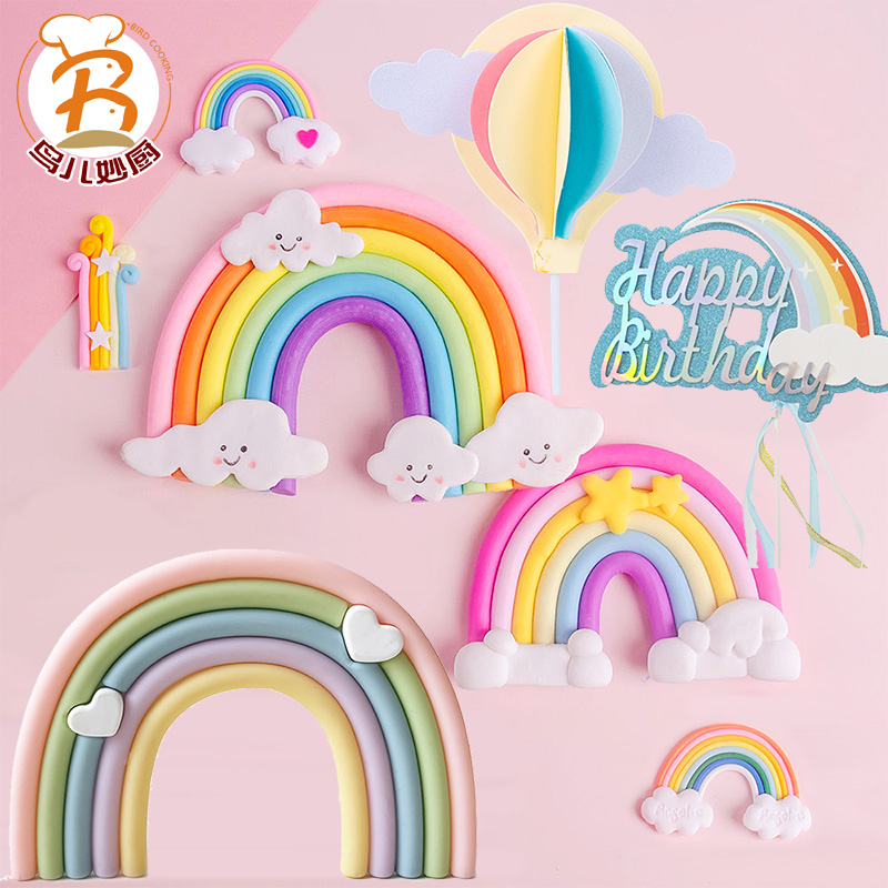 马卡龙彩虹立体热气球毛绒球月亮星星蛋糕插件摆件生日装饰