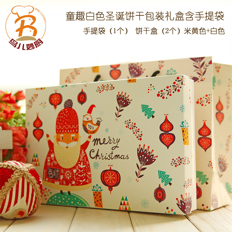 西点装饰时尚新年圣诞粉色中国风牛轧糖雪花酥糯米船包装礼盒套装