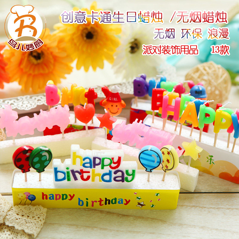 Bougie - Ref 2485755 Image 1