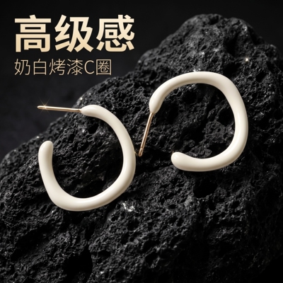 S925银针奶白烤漆C圈简约耳环