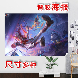 第五人格背胶海报床头装饰卡通周边火灾调查员弗洛里安布兰德墙贴