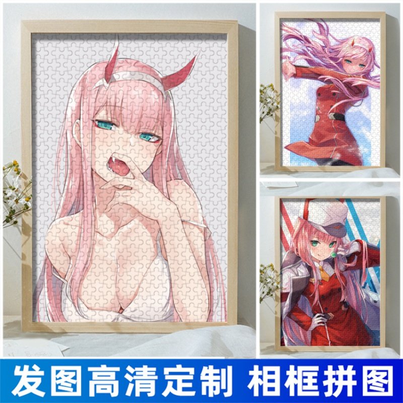 国家队02动漫周边拼图二次元日漫周边木质带相框来图定制照片礼物