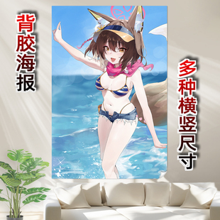 碧蓝档案久田泉奈背胶海报客厅装饰画来图定做二次元周边美化