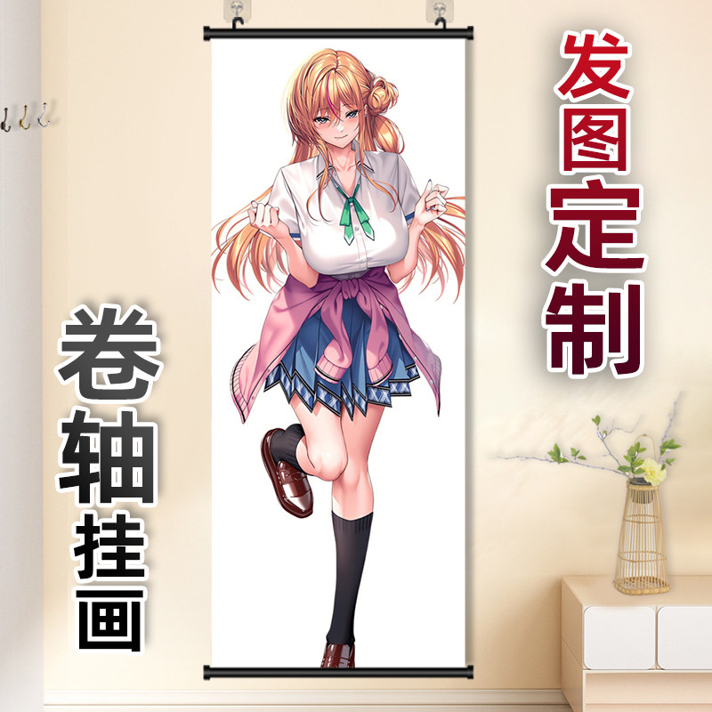 甜蜜女友3卷轴挂画二次元竖版长条海报装饰画来图定制生日礼物