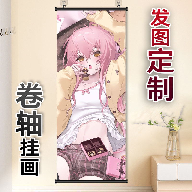 你和她和她的恋爱卷轴挂画二次元竖版长条海报装饰画来图定制礼物