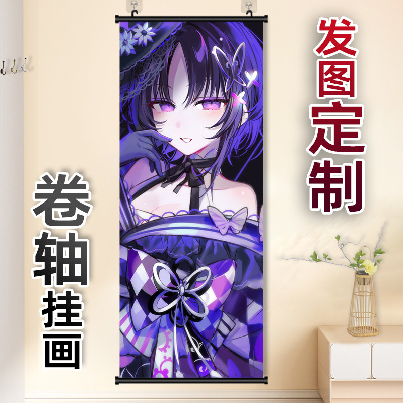 魔法少女的魔女审判宝生玛格卷轴挂画二次元竖版长条海报装饰定制