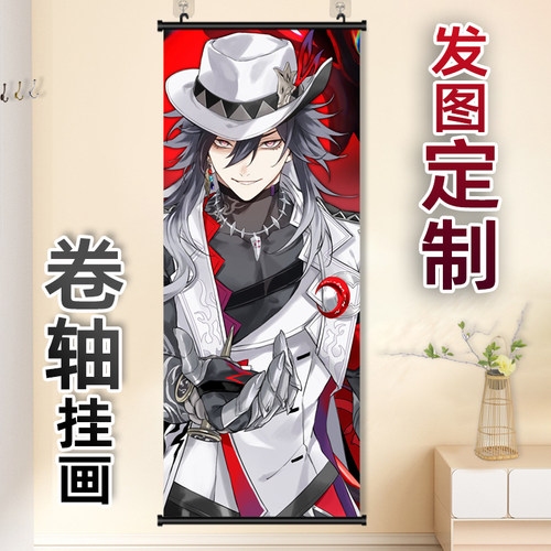 星铁不死途卷轴挂画二次元竖版长条海报装饰画来图定制生日礼物