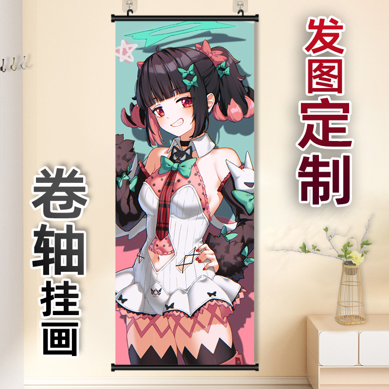 南宫羽卷轴挂画二次元周边竖版长条海报装饰画来图定制生日礼物