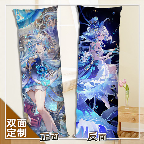 动漫水神等身抱枕内含枕芯靠枕周边二次元长条枕双面图案生日礼物