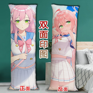 碧蓝档案浦和花子等身抱枕定制二次元周边长条睡觉枕头2way含芯