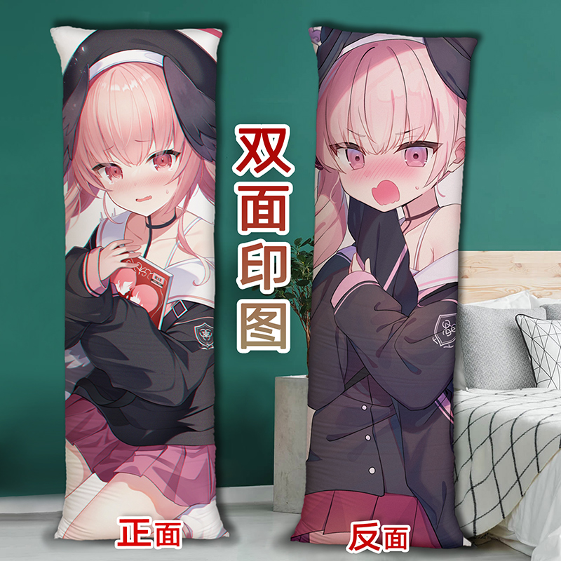 碧蓝档案下江小春等身抱枕定制二次元周边长条睡觉枕头2way含芯