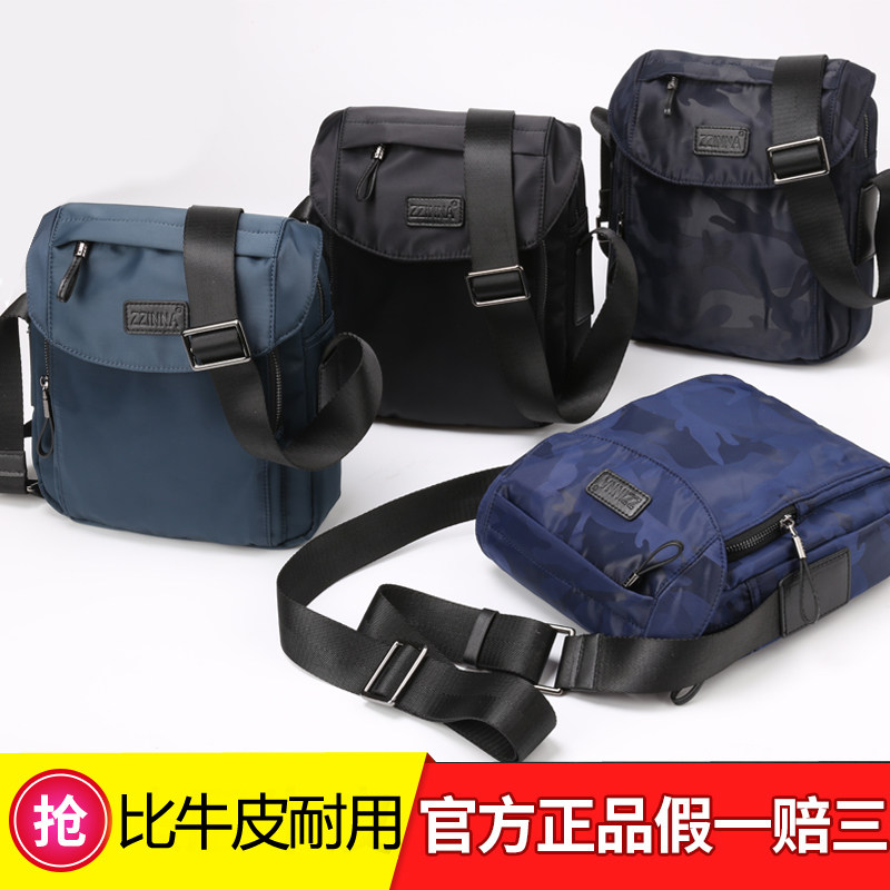 2019新款潮牌男士休闲包单肩包男包包斜挎包多功能帆布斜跨小背包在类目 箱包皮具/热销女包/男包, 男士包袋中 - 来自Buy2taobao.com提供专业的淘宝代购服务