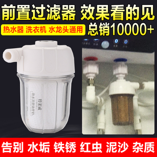 特莱威自来水前置过滤器淋浴除垢pp棉过滤芯滤网电热水器净水器