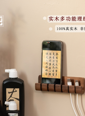 免打孔固定理线器神器实木家用充电数据线桌边无痕墙贴挂钩集线器