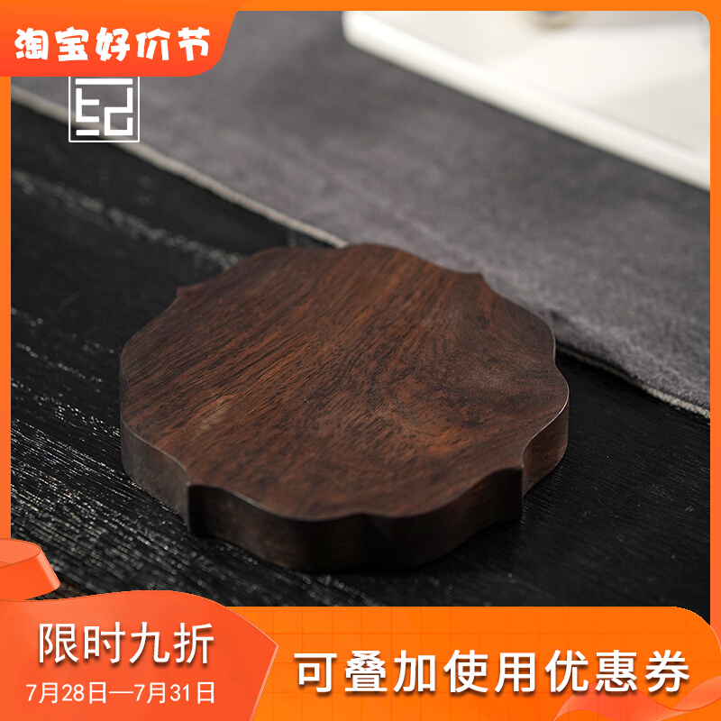 天然黑檀木莲花形实木壶承茶承壶托茶壶底座隔热垫茶道茶具干泡台