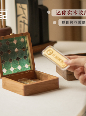 金条专用收纳盒工行10g20g黄金攒金盒金豆纪念银币收藏盒礼品木盒