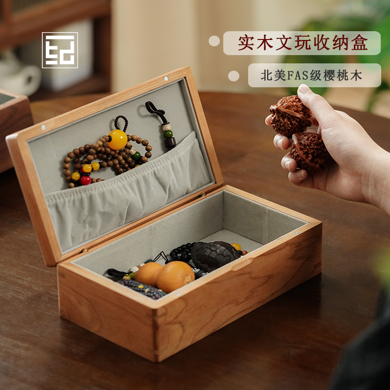 它是文玩收藏的理想容器