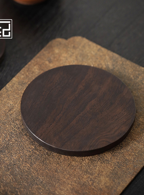 天然黑檀木壶承实木杯垫杯垫壶承茶承茶壶底座隔热垫茶道茶具配件
